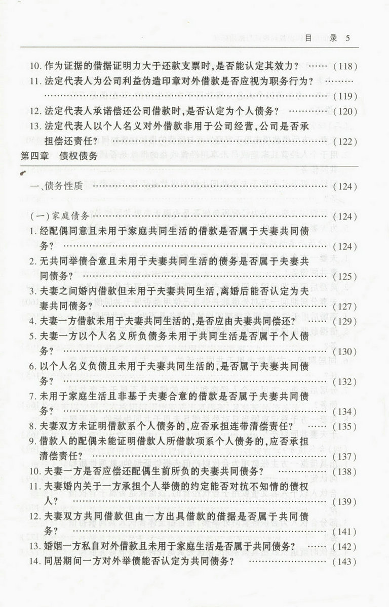 澳门·威斯尼斯wns888入口