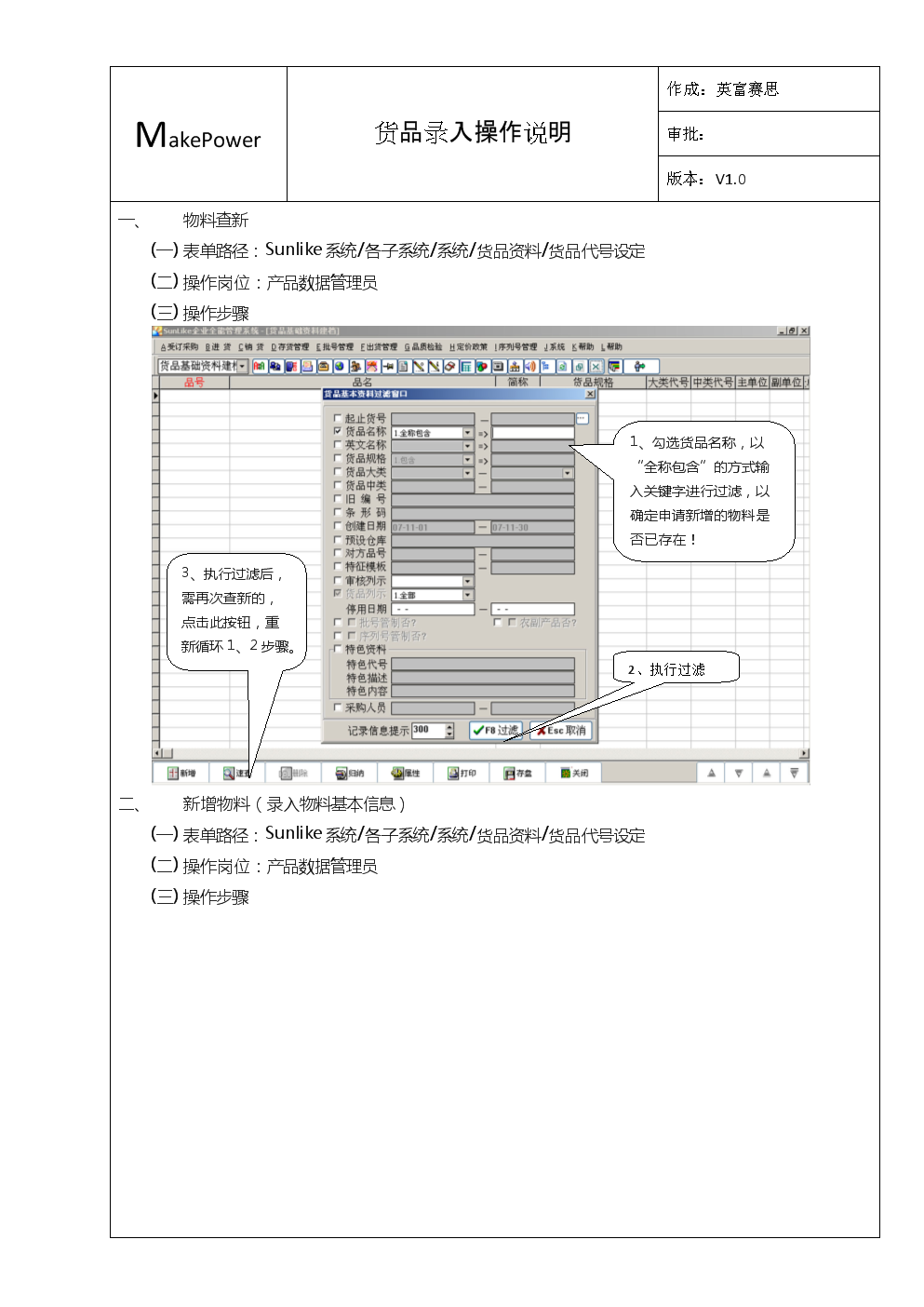 澳门·威斯尼斯wns888入口